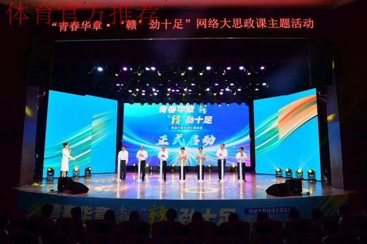 借青春盛会 沈阳期待体教融合再结硕果