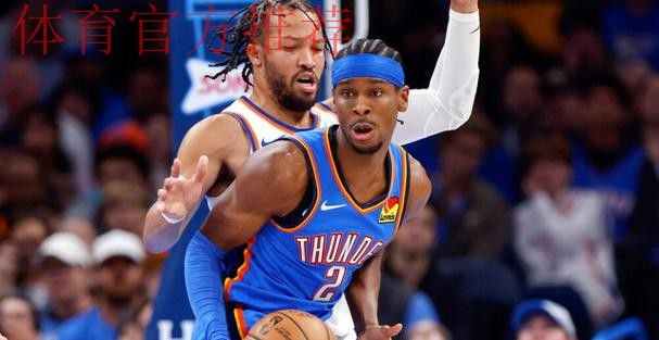 NBA杯MVP榜:亚历山大强势登顶 布伦森升至次席 NBA杯MVP榜:亚历山大强势登顶 布伦森升至次席